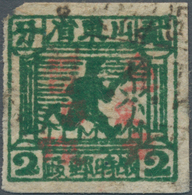 China - Volksrepublik - Provinzen: East China, Jiaodong District, 1943, "2nd Print Square Stamps Of - Sonstige & Ohne Zuordnung