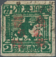 China - Volksrepublik - Provinzen: East China, Jiaodong District, 1943, "2nd Print Square Stamps Of - Autres & Non Classés