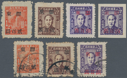 China - Volksrepublik - Provinzen: East China, Jiaodong District, 1948, "Stamps Of Shandong Liberate - Andere & Zonder Classificatie