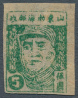 China - Volksrepublik - Provinzen: East China, Bohai District, 1946, "Zhu De Issue Of Bohai Posts", - Other & Unclassified
