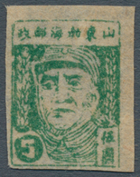 China - Volksrepublik - Provinzen: East China, Bohai District, 1946, "Zhu De Issue Of Bohai Posts", - Andere & Zonder Classificatie