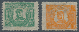 China - Volksrepublik - Provinzen: East China, Bohai District, 1946, "Mao Zedong Issue Of Bohai Post - Other & Unclassified