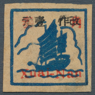 China - Volksrepublik - Provinzen: East China, Huainan Area, 1943, "Stamps With Denominations Ovpt. - Sonstige & Ohne Zuordnung