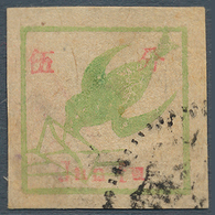 China - Volksrepublik - Provinzen: East China, Yanfu Area, 1944, "2nd Issue With Denominations", 5c, - Autres & Non Classés