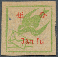 China - Volksrepublik - Provinzen: East China, Yanfu Area, 1945, "3rd Issue With Denominations", 5c, - Other & Unclassified