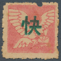 China - Volksrepublik - Provinzen: East China, Suzhong Area, 1943, "2nd Issue Without Denominations" - Other & Unclassified