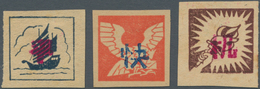 China - Volksrepublik - Provinzen: East China, Suzhong Area, 1944, "4th Issue Without Denominations" - Andere & Zonder Classificatie