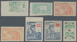 China - Volksrepublik - Provinzen: East China, Suzhong Area, 1945, "1st Issue With Denominations", 1 - Sonstige & Ohne Zuordnung