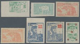 China - Volksrepublik - Provinzen: East China, Suzhong Area, 1945, "1st Issue With Denominations", 1 - Andere & Zonder Classificatie