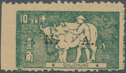China - Volksrepublik - Provinzen: East China, Suzhong Area, 1946, "K.A. (Kiangsu-Anhwei Border Area - Autres & Non Classés