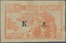 China - Volksrepublik - Provinzen: East China, Suzhong Area, 1946, "K.A. (Kiangsu-Anhwei Border Area - Other & Unclassified