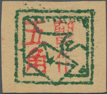 China - Volksrepublik - Provinzen: East China, Wanjiang District, 1945, "Temporarily Used For 5 Jiao - Other & Unclassified