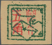 China - Volksrepublik - Provinzen: East China, Wanjiang District, 1945, "Temporarily Used For 5 Jiao - Autres & Non Classés