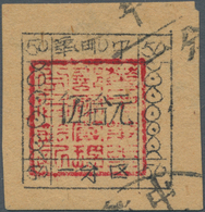 China - Volksrepublik - Provinzen: East China, Central Jiangsu, 1949, "1st District Of Central China - Autres & Non Classés