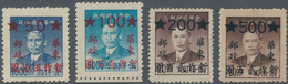 China - Volksrepublik - Provinzen: East China, Jiangsu, 1949, "East China People’s Post Temporarily - Other & Unclassified