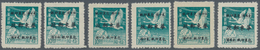 China - Volksrepublik - Provinzen: East China, East China People’s Post, 1949, "East China Posts / P - Sonstige & Ohne Zuordnung