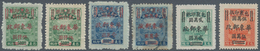 China - Volksrepublik - Provinzen: East China, East China People’s Post, 1949, "East China Posts / P - Altri & Non Classificati