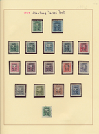 China - Volksrepublik - Provinzen: East China, Shandong Area, 1949, "Parcel Post Stamps Ovpt. Shando - Other & Unclassified