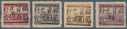 China - Volksrepublik - Provinzen: East China, Central Anhui, 1949, "Fengtai Postage Paid" Ovpt., "平 - Sonstige & Ohne Zuordnung