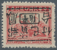 China - Volksrepublik - Provinzen: East China, Central Anhui, 1949, "Fengtai Postage Paid" Ovpt., "平 - Andere & Zonder Classificatie