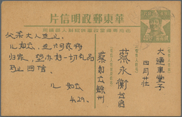 China - Volksrepublik - Provinzen: East China, 1949/1950, "Mao Zedong Postcard", $40, Canc. ".. 50.4 - Other & Unclassified