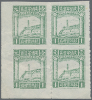 China - Volksrepublik - Provinzen: Northwest China, Shaanxi-Gansu-Ningxia Border Region, 1946, "1st - Andere & Zonder Classificatie