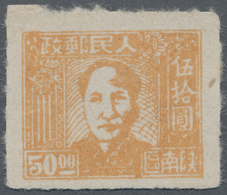 China - Volksrepublik - Provinzen: Northwest China, South Shaanxi, 1949, "Locomotive And Mao Zedong - Other & Unclassified