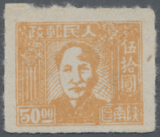 China - Volksrepublik - Provinzen: Northwest China, South Shaanxi, 1949, "Locomotive And Mao Zedong - Autres & Non Classés