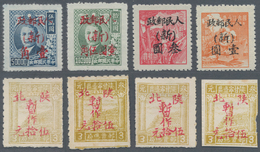 China - Volksrepublik - Provinzen: Northwest China, Xinjiang, 1949, "People’s Posts (Xin) And New Va - Sonstige & Ohne Zuordnung