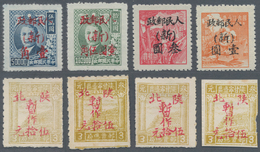 China - Volksrepublik - Provinzen: Northwest China, Xinjiang, 1949, "People’s Posts (Xin) And New Va - Altri & Non Classificati