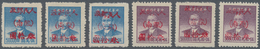 China - Volksrepublik - Provinzen: Northwest China, Gansu, Local Issue Tianshui, 1949, "People’s Pos - Other & Unclassified