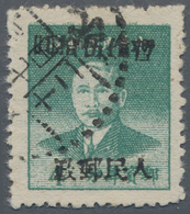 China - Volksrepublik - Provinzen: Northwest China, Ningxia, Local Issue Yinchuan, 1949, "People’s P - Other & Unclassified