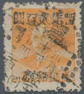 China - Volksrepublik - Provinzen: Northwest China, Ningxia, Local Issue Yinchuan, 1949, "People’s P - Other & Unclassified