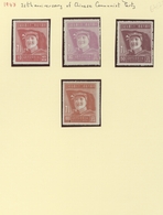 China - Volksrepublik - Provinzen: Northeast China, Northeast People’s Post, 1947, "26th Anniversary - Other & Unclassified