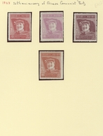 China - Volksrepublik - Provinzen: Northeast China, Northeast People’s Post, 1947, "26th Anniversary - Altri & Non Classificati