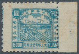 China - Volksrepublik - Provinzen: Northeast China, Northeast People’s Post, 1949, "Industrial And A - Other & Unclassified