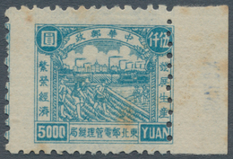 China - Volksrepublik - Provinzen: Northeast China, Northeast People’s Post, 1949, "Industrial And A - Altri & Non Classificati