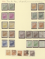 China - Volksrepublik - Provinzen: Northeast China, Northeast People’s Post, 1950, "1st / 2nd / 3rd - Other & Unclassified