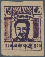 China - Volksrepublik - Provinzen: Northeast China, Liaoning Area, 1946, "In Commemorating 1st Anniv - Sonstige & Ohne Zuordnung