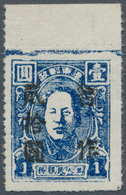 China - Volksrepublik - Provinzen: Northeast China, Andong Area, 1947, "Temporarily Used For And New - Altri & Non Classificati