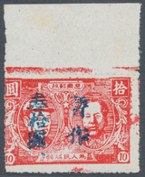 China - Volksrepublik - Provinzen: Northeast China, Andong Area, 1948, "Temporarily Used For And New - Other & Unclassified