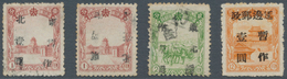 China - Volksrepublik - Provinzen: Northeast China, Jilin Area, Yanji Local Issue, 1945-46, "Northea - Andere & Zonder Classificatie