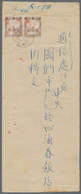 China - Volksrepublik - Provinzen: Northeast China, Jilin Area, Tumen Local Issue, 1946, "Yanbian Su - Other & Unclassified