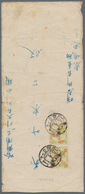 China - Volksrepublik - Provinzen: Northeast China, Jilin Area, Tumen Local Issue, 1946, "Yanbian Su - Sonstige & Ohne Zuordnung