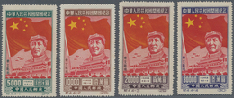 China - Volksrepublik - Provinzen: Northeast China, State General Administration Of Posts, 1950, "Th - Other & Unclassified