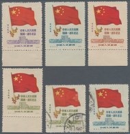 China - Volksrepublik - Provinzen: Northeast China, China Ministry Of Posts And Telecommunications, - Sonstige & Ohne Zuordnung