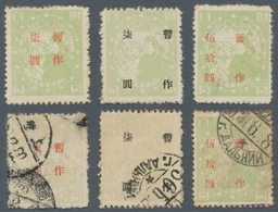 China - Volksrepublik - Provinzen: Luda Region, Luda People’s Post, 1949, "Temporarily Used For And - Other & Unclassified