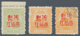 China - Volksrepublik - Provinzen: Luda Region, Luda People’s Post, 1950, "Temporarily Used For And - Sonstige & Ohne Zuordnung