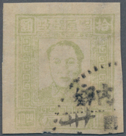 China - Volksrepublik - Provinzen: China Central Plains, Zhongzhou Area, 1948, "Lushan Print Mao Zed - Other & Unclassified