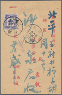 China - Volksrepublik - Provinzen: Central China, 1949, $130 Violet Tied "Hupeh...xian38.7.12" To Co - Other & Unclassified